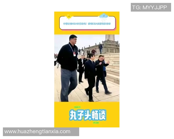 姚明亲临宁乡助力篮球发展与青少年体育事业的崛起