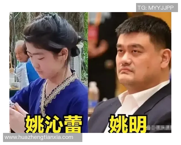 姚明妻子时尚穿搭揭秘展现独特魅力与个性风格的服装选择